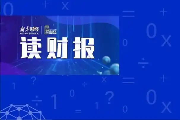 富华优配app最新版本资金安全功能