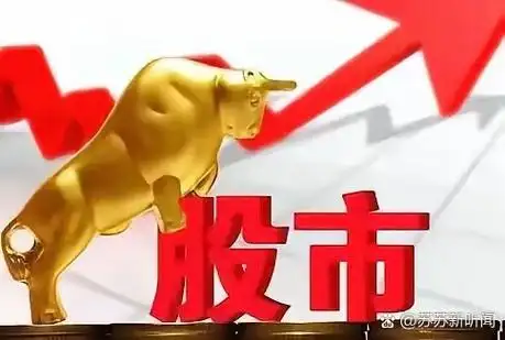 富华优配app最新版本消息提醒功能